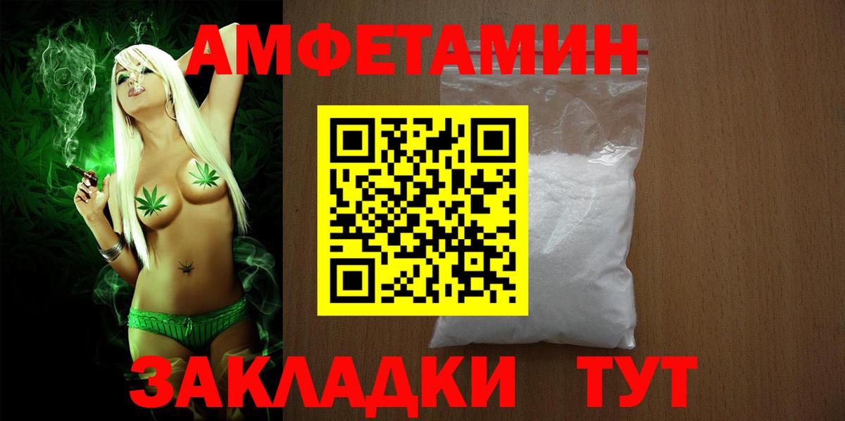 АМФ  АМФ Розовый  Вход с VPN  Артём 