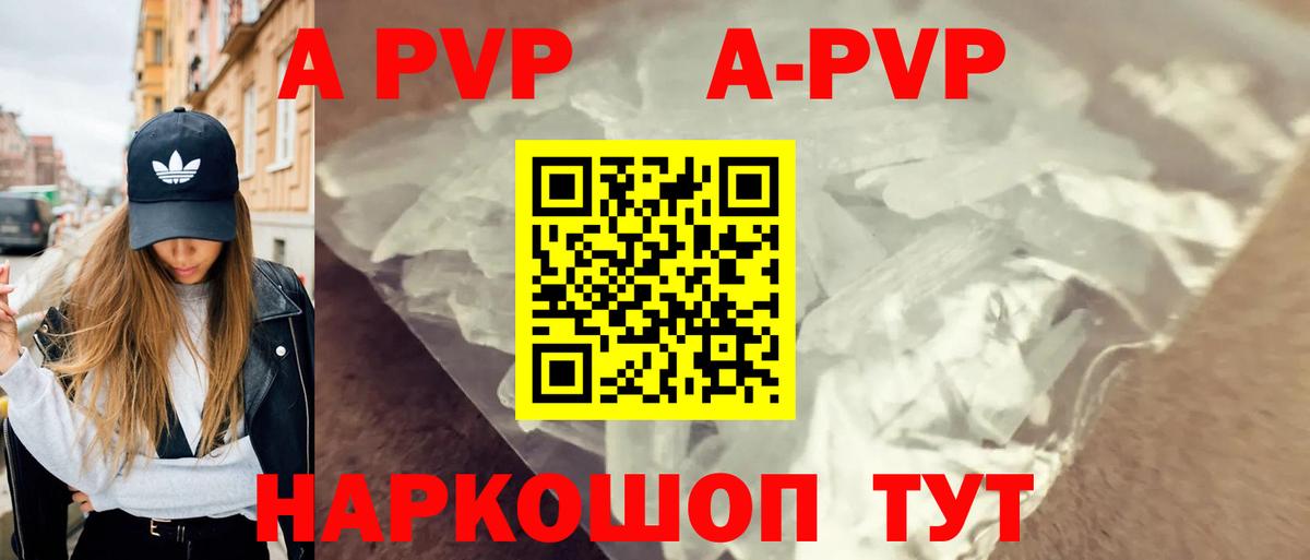 Alfa_PVP  Вход с VPN  Alpha PVP Соль  Артём  Alpha-PVP Соль  APVP VHQ 