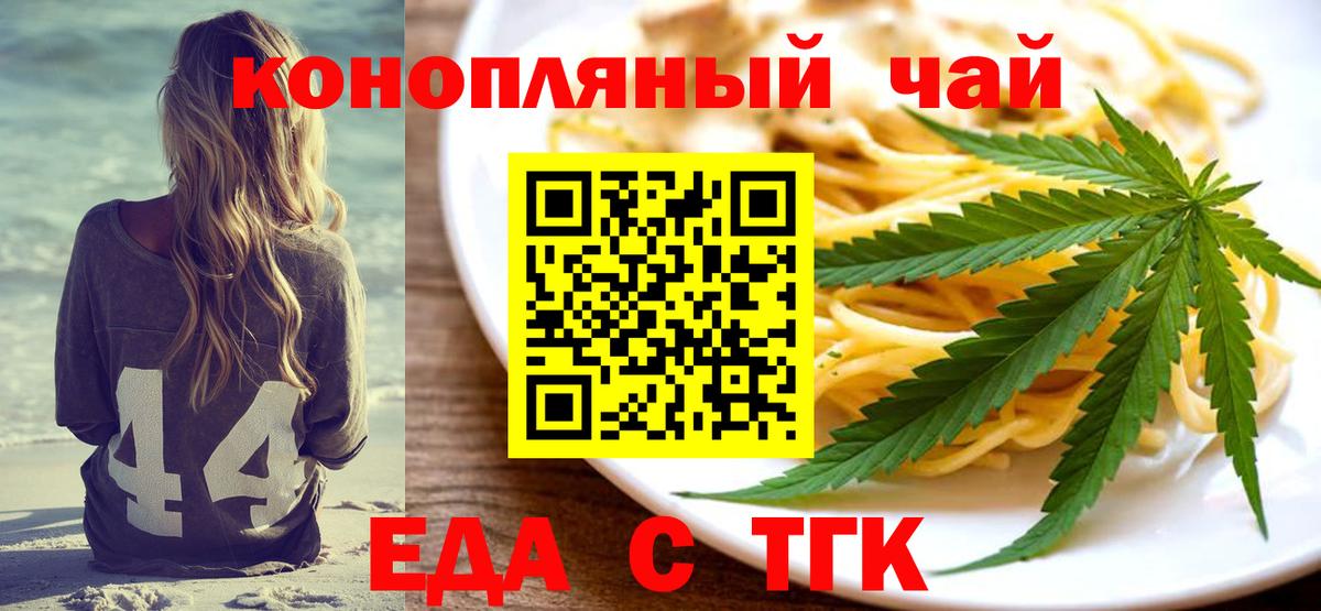 Canna-Cookies марихуана  Вход с VPN  Артём 