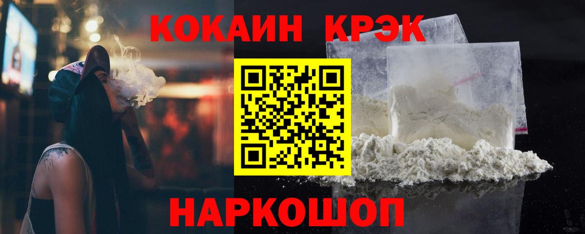 Cocaine VHQ Артём
