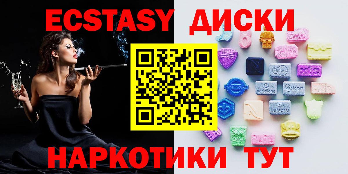 ЭКСТАЗИ VHQ Артём