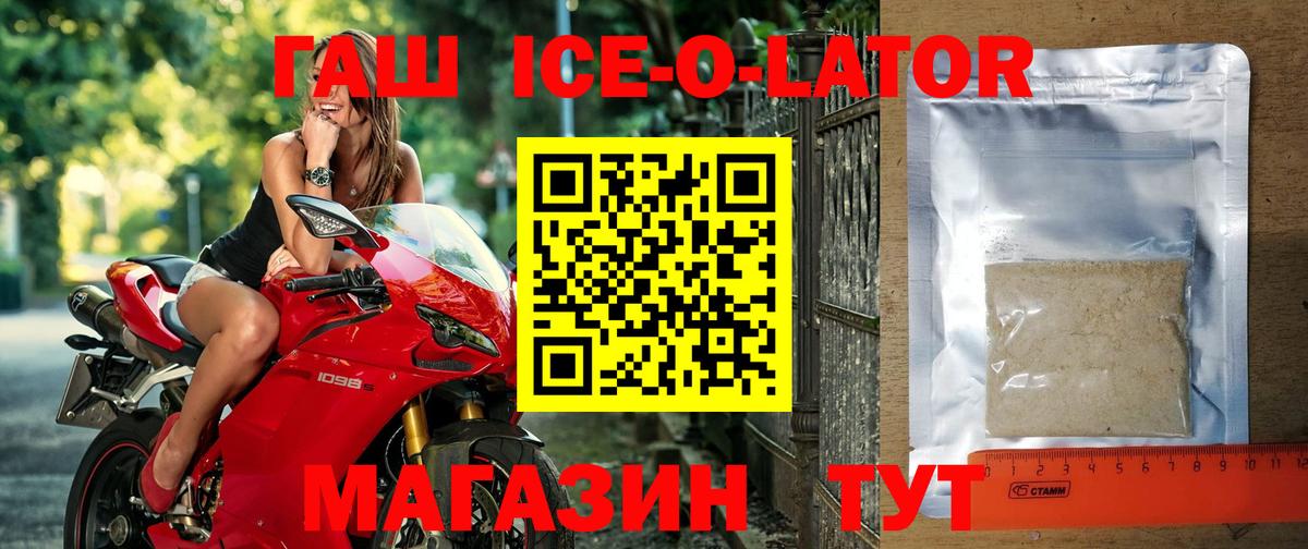 ГАШИШ hashish  Вход с VPN  Гашиш гашик  Артём 
