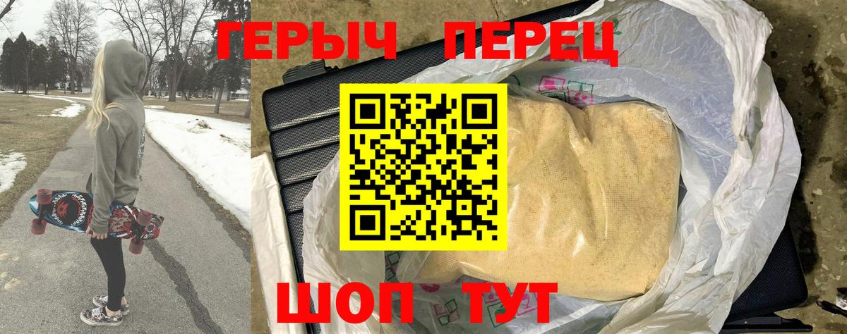 ГЕРОИН Афган Артём