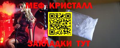 эйфоретик Абакан
