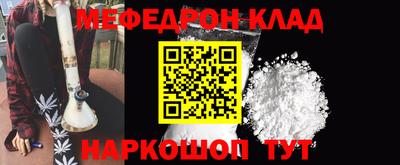 эйфоретик Абакан