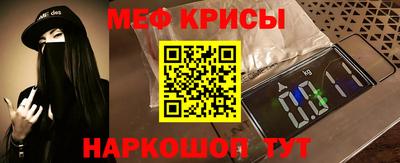 метадон Абинск