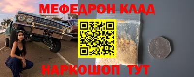 эйфоретик Абакан