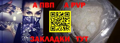 эйфоретик Абакан