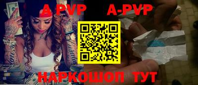 эйфоретик Абакан