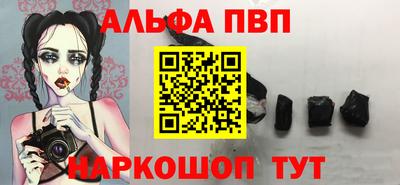 эйфоретик Абакан