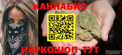 метадон Абинск