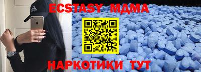 эйфоретик Абакан