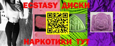 эйфоретик Абакан