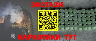 эйфоретик Абакан