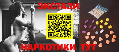 экстази Азнакаево