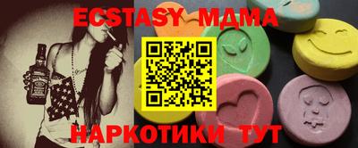 экстази Азнакаево
