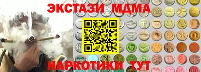 эйфоретик Абакан