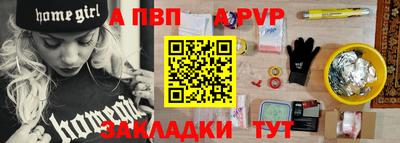 эйфоретик Абакан