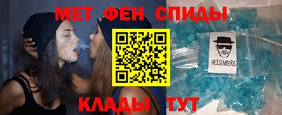 метадон Абинск