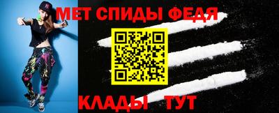 эйфоретик Абакан