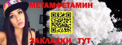 эйфоретик Абакан