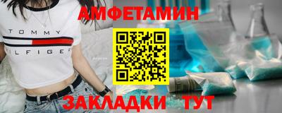 эйфоретик Абакан