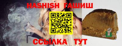 синтетический гашиш Анапа