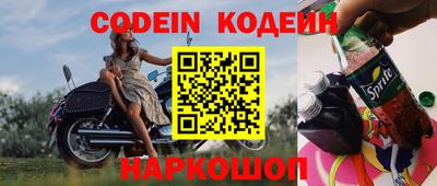 метадон Абинск