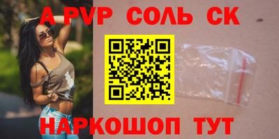 экстази Азнакаево