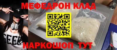 крисы Анжеро-Судженск