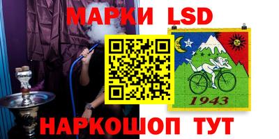 эйфоретик Абакан