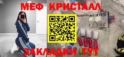 метадон Абинск