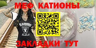 метадон Абинск
