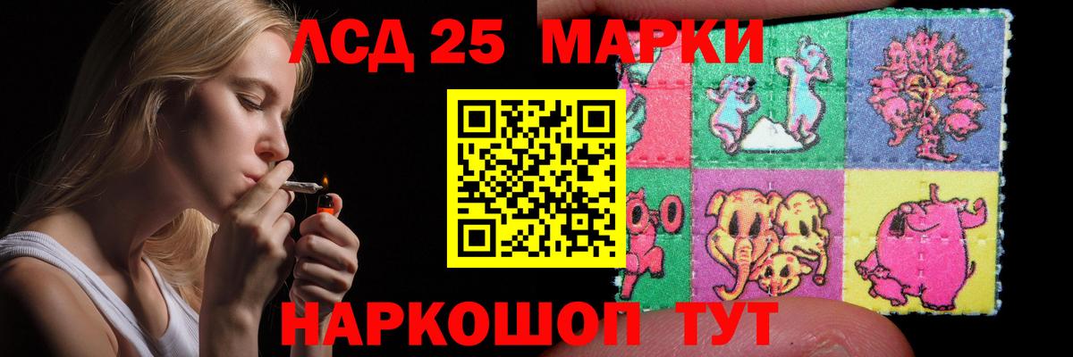 Лсд 25 экстази ecstasy  Лсд 25 экстази  Артём  LSD-25 экстази кислота  Вход с VPN 
