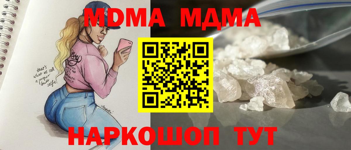  Кокаин Артём