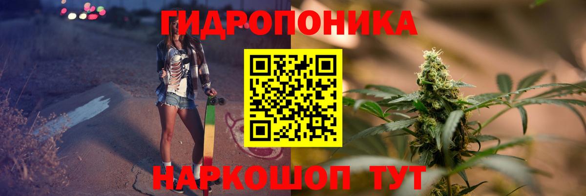 МАРИХУАНА Bruce Banner Артём